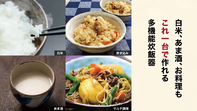 Amazon | ヘルシーマルシェ Premium New 圧力名人 [公式販売店] 発芽